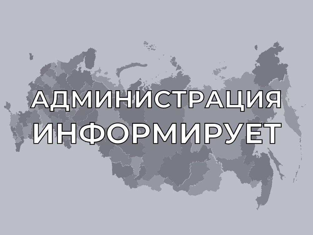 Органами прокуратуры области реально взыскан в бюджет ущерб от актов коррупции на сумму свыше 48 миллионов рублей